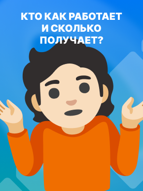 Классификация графических дизайнеров